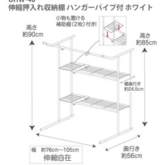 ⑤押入れ収納の画像