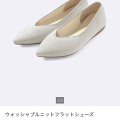 GU ウォッシャブルニットフラットシューズの画像