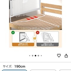 ベビーアリー　ベッドガード　ベッドフェンス　2台  バラでも対応しますの画像