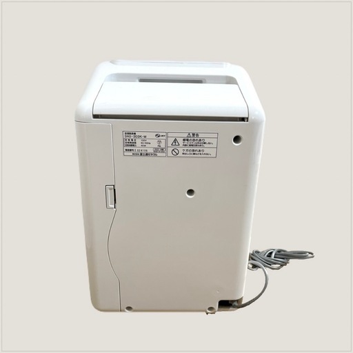 富士通　 加湿除菌脱臭機　2021年製