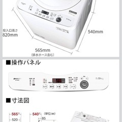 ⑥洗濯機の画像