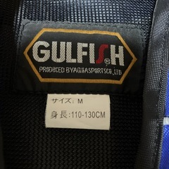 ライフジャケットの画像