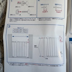 カトージ　ベビーゲートの画像
