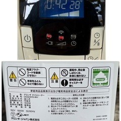 DeLonghi デロンギ ドラゴンデジタル　オイルヒーター DDQ0915-WH 10畳 暖房器具 元箱　リモコン付き　100vの画像