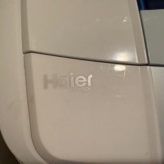 5kg洗濯機の画像