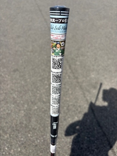 【新品】リンクス スライドソールマスター ウェッジ