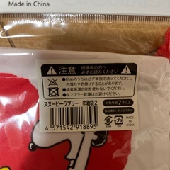 スヌーピー　巾着袋　新品未開封の画像