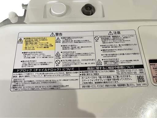 【決まりました】?激安?◯日立 ドラム式洗濯乾燥機 ビッグドラム　BD-NX120BL 2018年製