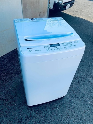 EJ6022番 Hisense 全自動電気洗濯機 HW-G75A (ECO家電 ジョージ) 所沢 