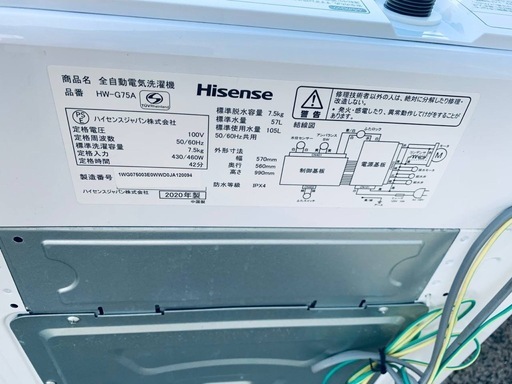 EJ6022番 Hisense 全自動電気洗濯機 HW-G75A