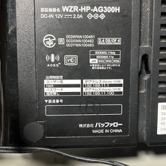 バッファロー中継機(ジャンク)の画像