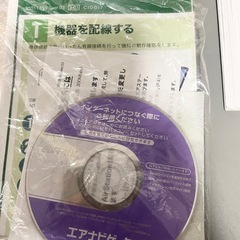 バッファロー中継機(ジャンク)の画像