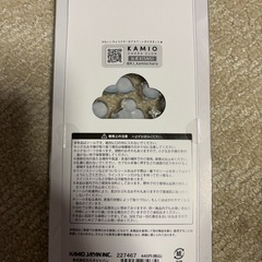 【最終価格】ジュエルプチドロップ しまえなが カミオジャパンの画像