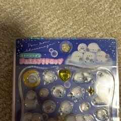 【最終価格】ジュエルプチドロップ しまえなが カミオジャパンの画像