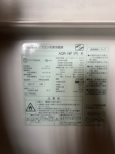 冷蔵庫