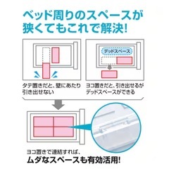 ニトリ ベッド下収納ボックス4つセットの画像