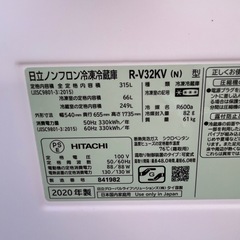 日立ノンフロン冷蔵庫2020年3ドア315L自動製氷機動作確認済みの画像