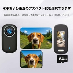 小型 アクションカメラ 4K 高画質 クリップ型 広角 夜間撮影 ブラック 軽量の画像