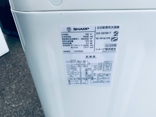 ?SHARP 電気洗濯機　ES-GE5B-T