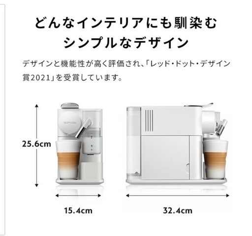 ほぼ未使用 ネスプレッソコーヒーメーカー