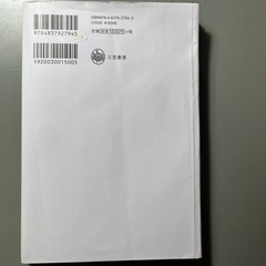 お金儲け2.0の画像