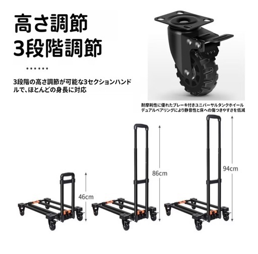 【新品未使用】Kirnuo キャリーワゴン 折りたたみ 55L 大容量 4輪