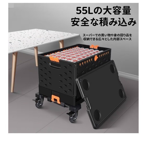 【新品未使用】Kirnuo キャリーワゴン 折りたたみ 55L 大容量 4輪