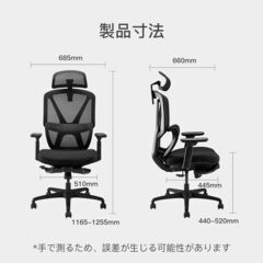 【リモートワーク】昇降デスク＋オフィスチェアセットの画像