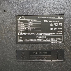 Android搭載 液晶テレビ Googleテレビの画像