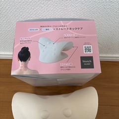 ネックリラックスピロー MyComfort マイコンフォート ストレッチモデルの画像