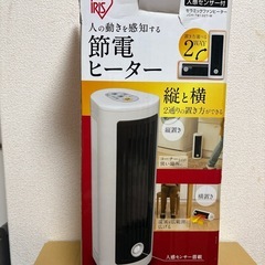 セラミックファンヒーター
の画像