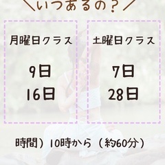 【益城町でヨガしよう！】3月マシキヨガのお知らせの画像