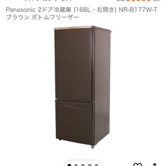 パナソニック 2ドア冷蔵庫 168L3/23 引取限定の画像