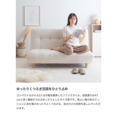 ソファ　2人掛けソファ　ローソファの画像