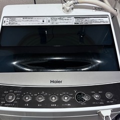 【譲ります】洗濯機の画像