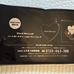 【新品】Mardi Mercredi ハートポーチチャーム フラットポーチの画像