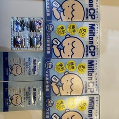 ミルトン&おまけの画像