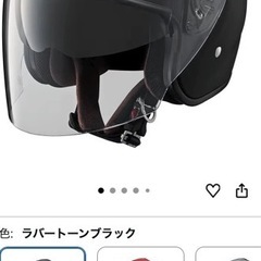 ヤマハ（Yamaha）バイクヘルメット の画像