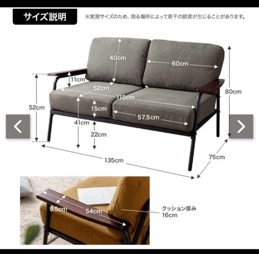 コーデュロイ ソファ 2人掛け 美品