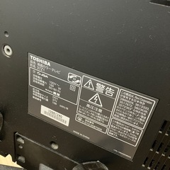 【3月中旬まで】東芝37Z1液晶カラーテレビの画像