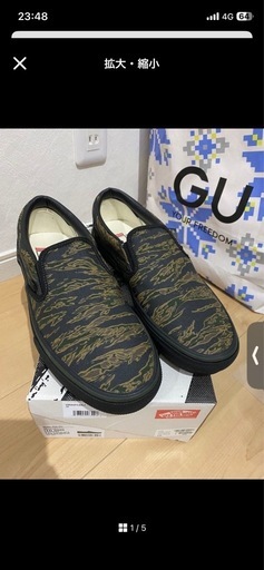 vans バンズ　スニーカー