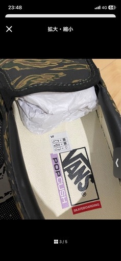 vans バンズ　スニーカー