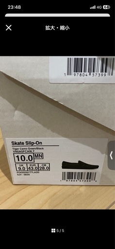 vans バンズ　スニーカー