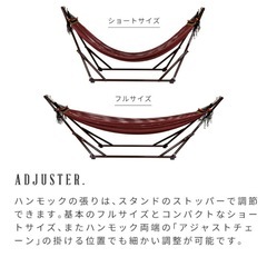 自立式ハンモックの画像