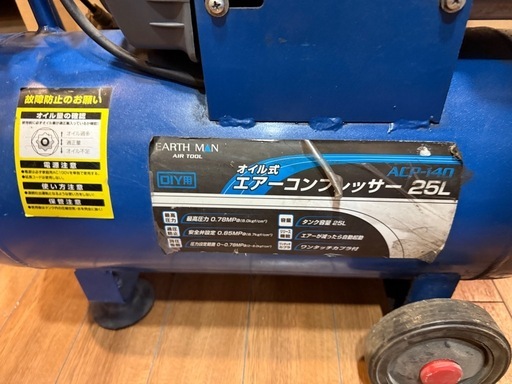 EARTH MAN（高儀）の「オイル式エアーコンプレッサー 25L