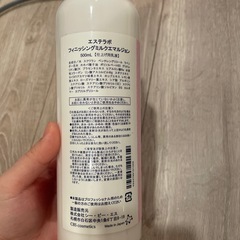 EST LABO FINISHING MILK EMULSION 500mlの画像