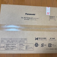 パナソニックウォシュレットの画像