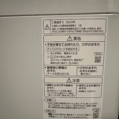 2024年製　Panasonic 洗濯機　7キロ （1回使用）美品の画像