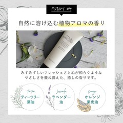 ALLNA ORGANIC ヘアトリートメントの画像