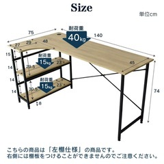 L字型  PCデスク パソコンデスクの画像